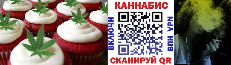Купить где Пойковский Canna-Cookies конопля