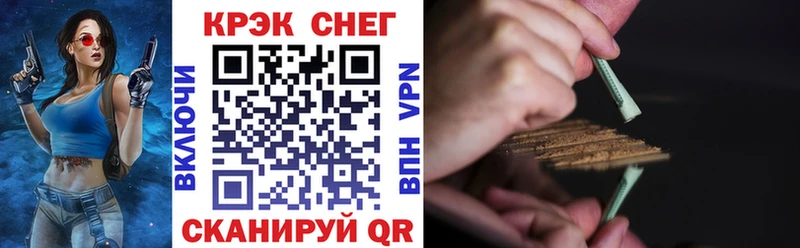 Кокаин 98% Купить Пойковский