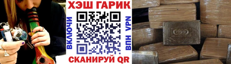 Купить  Пойковский  Гашиш ice o lator 