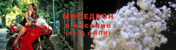 меф Куйбышев