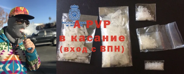 меф Куйбышев