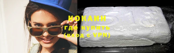 меф Куйбышев