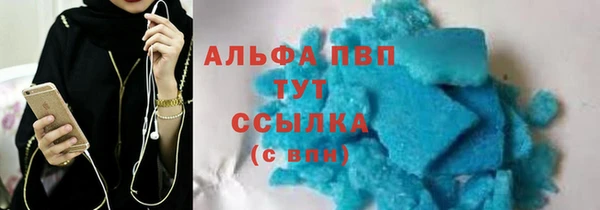 меф Куйбышев