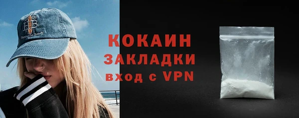 меф Куйбышев