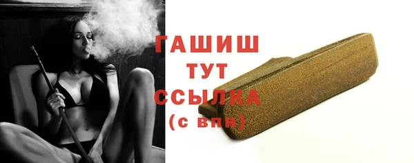 меф Куйбышев