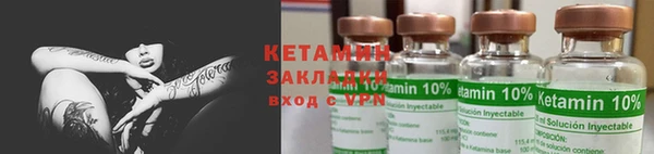 меф Куйбышев