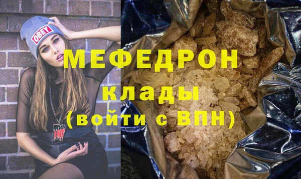 ГАЛЛЮЦИНОГЕННЫЕ ГРИБЫ Кулебаки