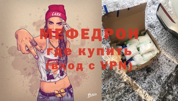 меф Куйбышев