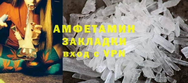 меф Куйбышев