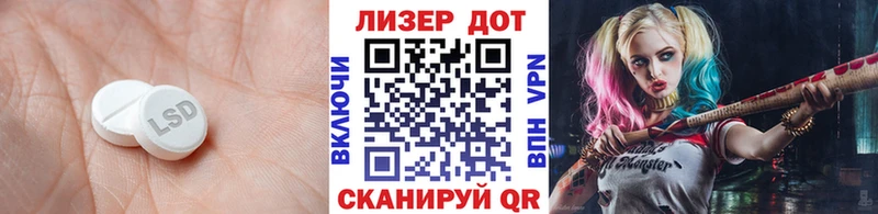 ЛСД экстази кислота  Купить где  Пойковский 