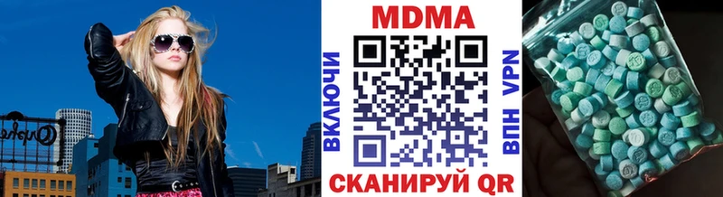 MDMA Molly  Купить  Пойковский 