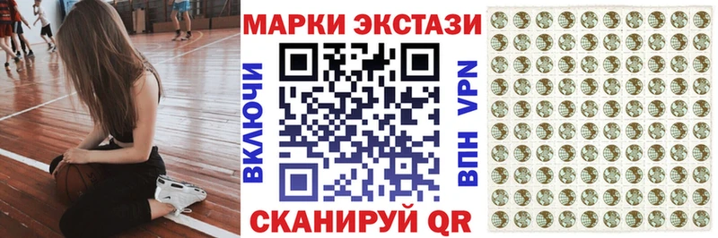 Купить  Пойковский  Наркотические марки 1,5мг 