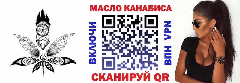 Дистиллят ТГК концентрат  Купить закладки  Пойковский 