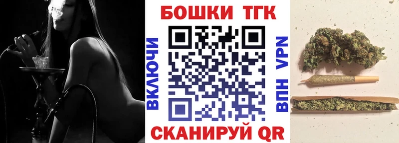 Купить закладки  Пойковский  Канабис MAZAR 